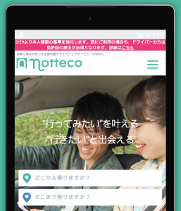 Nexus 9 - Screenshot 1