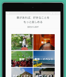 Nexus 9 - Screenshot 2